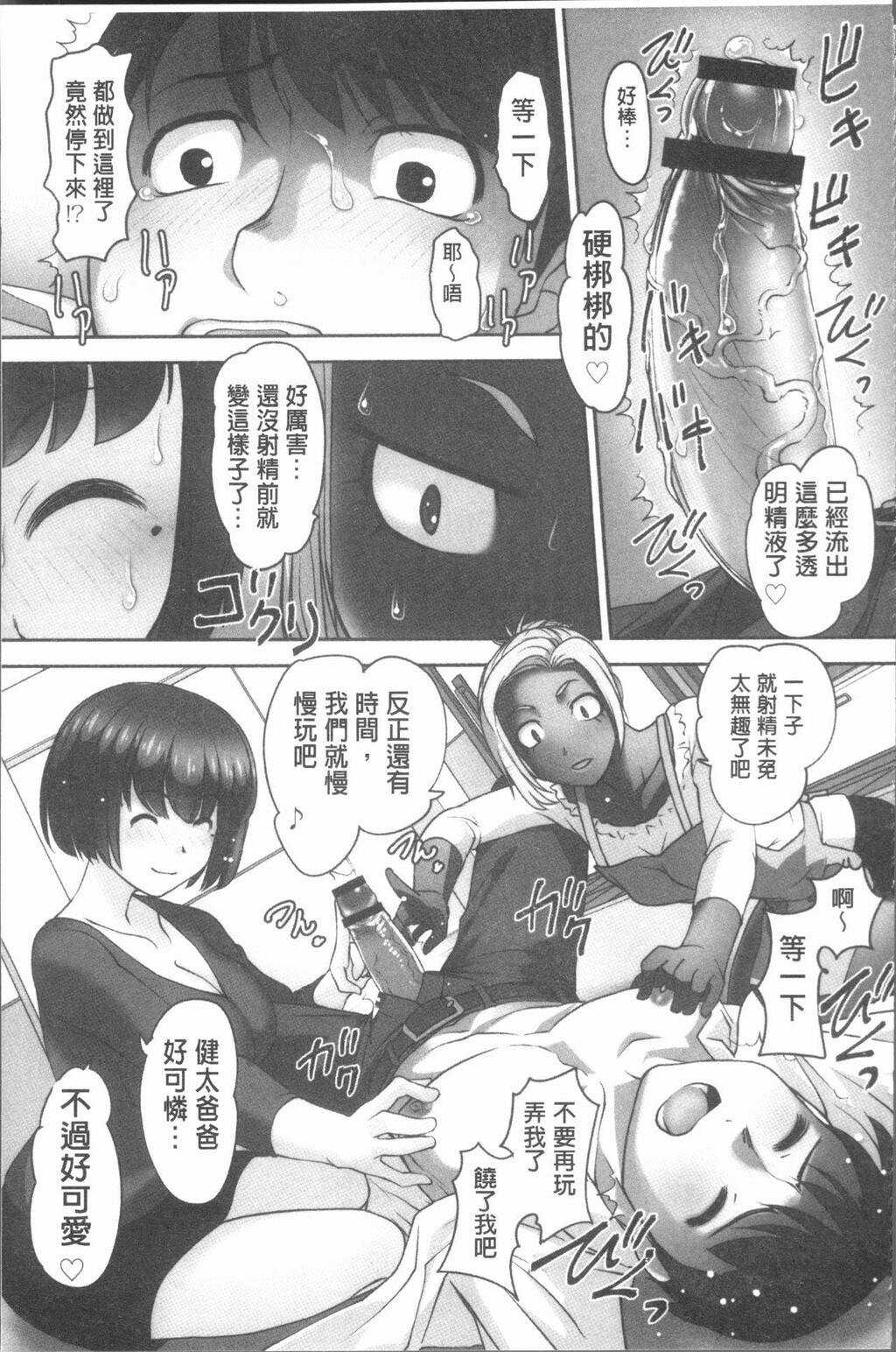 保母と授乳と时々エッチ[2]第0页 作者:Publisher 帖子ID:277968 TAG:动漫图片,卡通漫畫,2048核基地