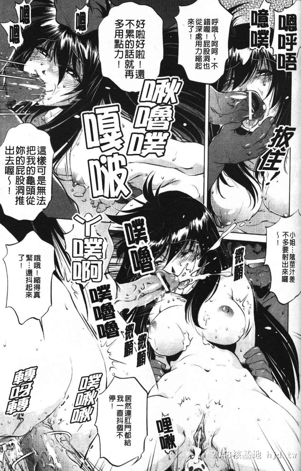 [中文][黑白]岛国成人漫画[おおとりりゅうじ]座敷牢-3[50P]第0页 作者:Publisher 帖子ID:279669 TAG:动漫图片,卡通漫畫,2048核基地