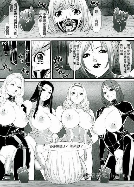 [中文][黑白][果物物语]扶她巨乳调教[31P]第0页 作者:Publisher 帖子ID:279664 TAG:动漫图片,卡通漫畫,2048核基地