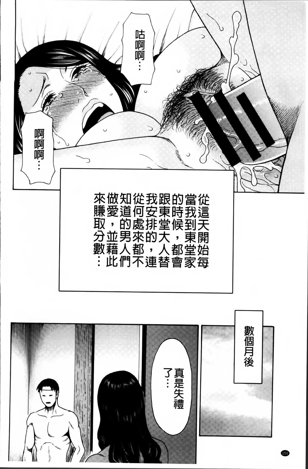 无明の涡[3]第0页 作者:Publisher 帖子ID:280321 TAG:动漫图片,卡通漫畫,2048核基地