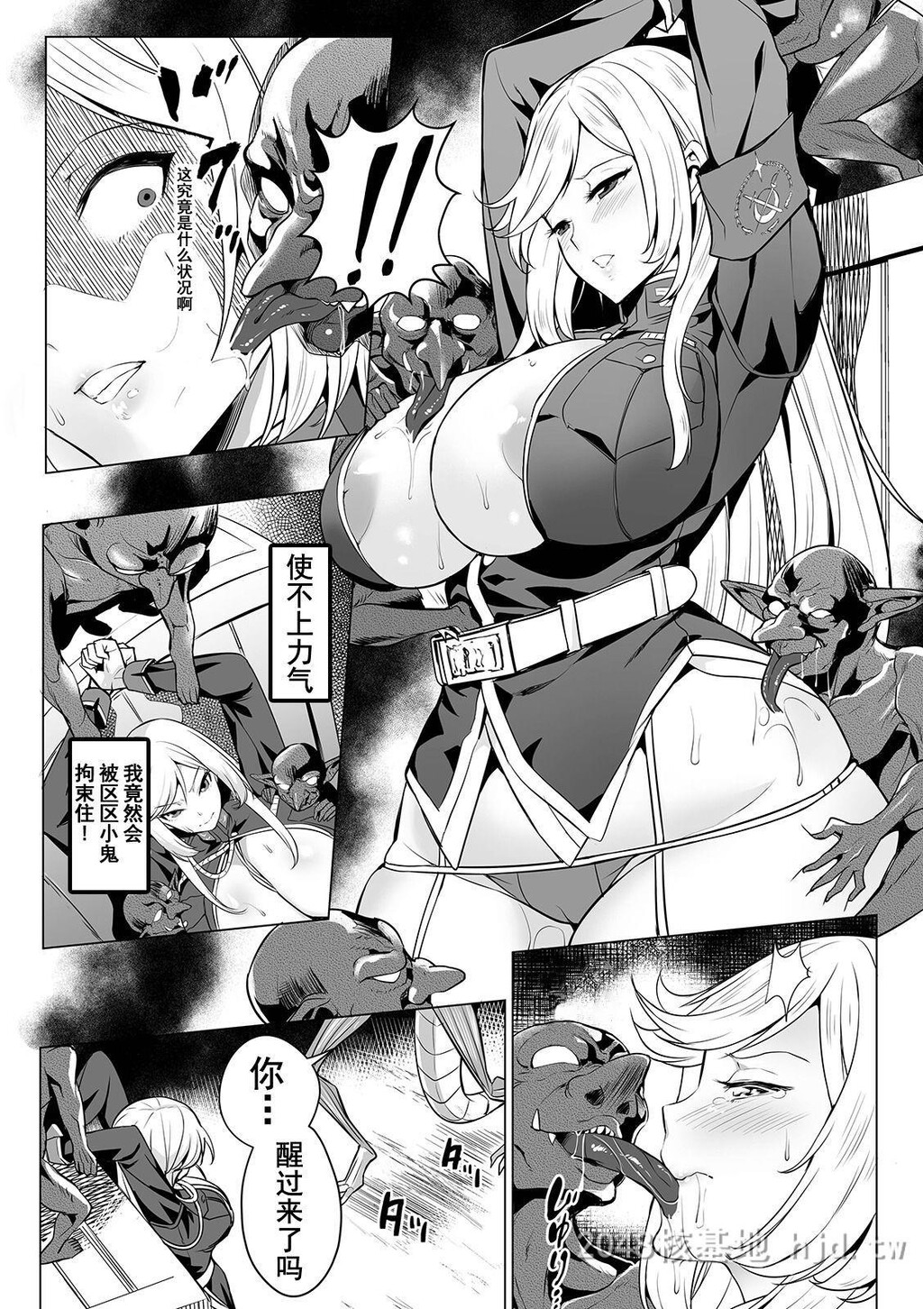 [中文][えれ2エアロ]イビルスレイヤーズ[COMICオルガvol.03]第0页 作者:Publisher 帖子ID:282364 TAG:动漫图片,卡通漫畫,2048核基地