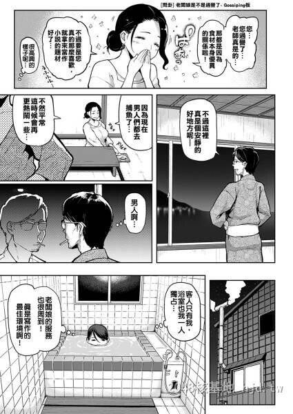 [中文][黑白]港之宿[20P]第0页 作者:Publisher 帖子ID:282512 TAG:动漫图片,卡通漫畫,2048核基地