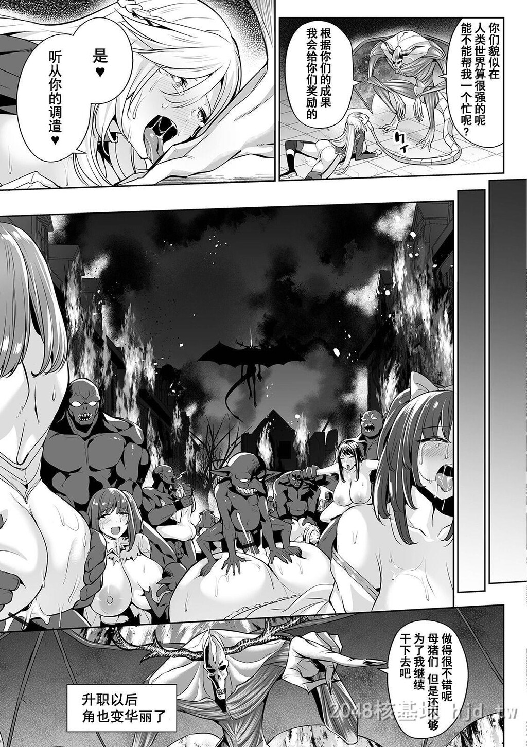 [中文][えれ2エアロ]イビルスレイヤーズ[COMICオルガvol.03]第0页 作者:Publisher 帖子ID:282364 TAG:动漫图片,卡通漫畫,2048核基地