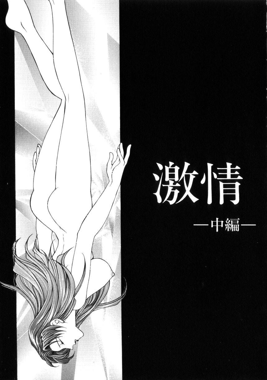 纯情邪恋[1]第0页 作者:Publisher 帖子ID:282779 TAG:动漫图片,卡通漫畫,2048核基地