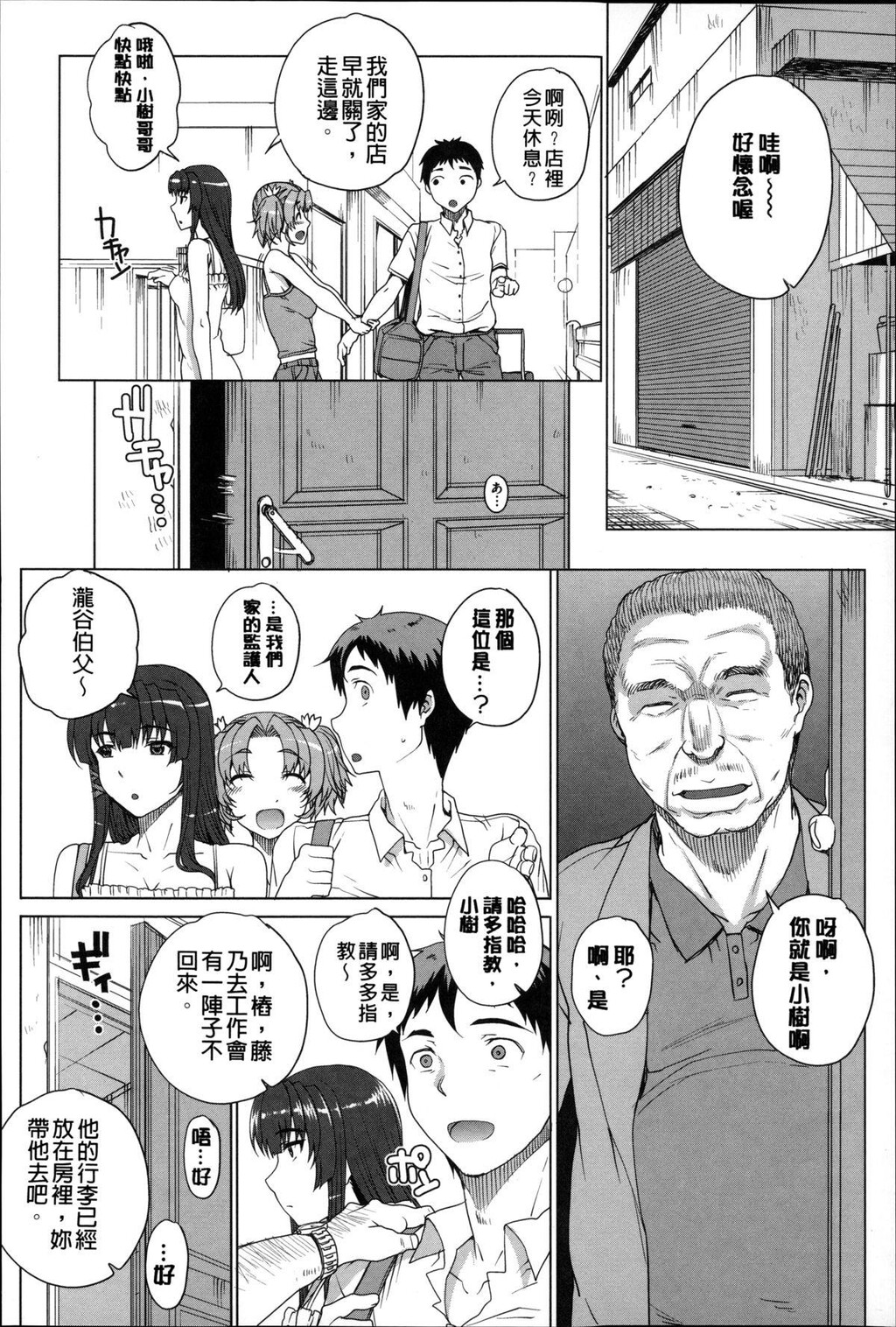 処女ネトリア[1]第0页 作者:Publisher 帖子ID:282518 TAG:动漫图片,卡通漫畫,2048核基地