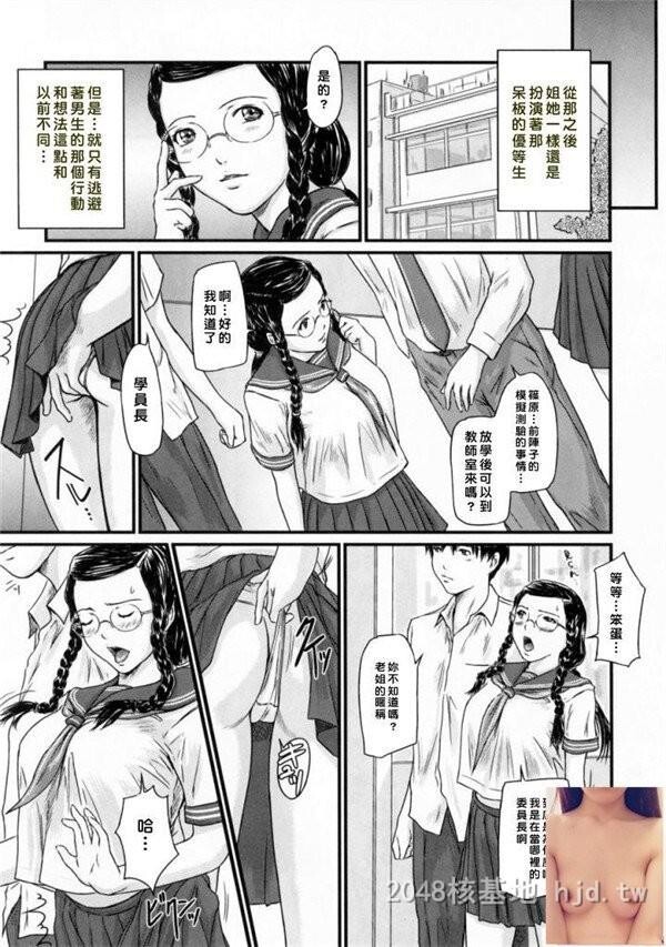 [中文]如月群真巨乳眼镜娘第0页 作者:Publisher 帖子ID:283073 TAG:动漫图片,卡通漫畫,2048核基地