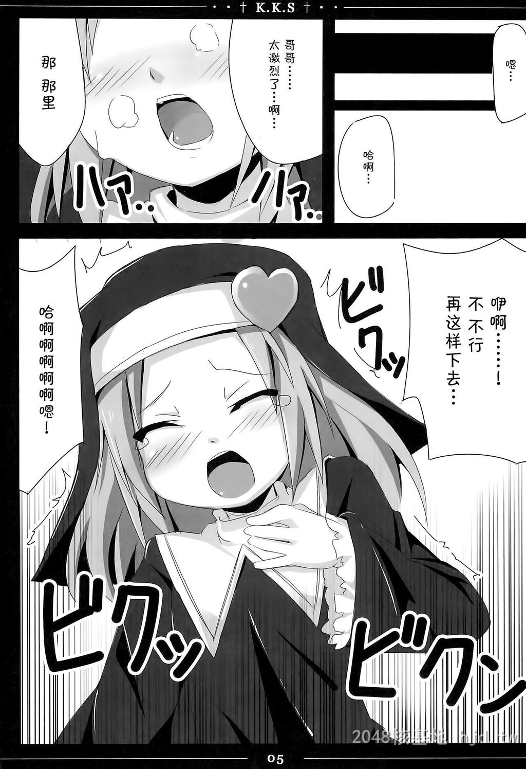 [中文]小鸠ちゃんかわいすぎやろ信じられへんわ[僕は友达が少ない]第0页 作者:Publisher 帖子ID:283080 TAG:动漫图片,卡通漫畫,2048核基地