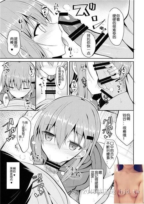 [中文]铃谷とHな私生活第0页 作者:Publisher 帖子ID:283078 TAG:动漫图片,卡通漫畫,2048核基地