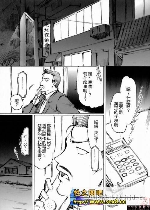 [中文]柯南-人妻女律师的悲剧[11p]第0页 作者:Publisher 帖子ID:283227 TAG:动漫图片,卡通漫畫,2048核基地