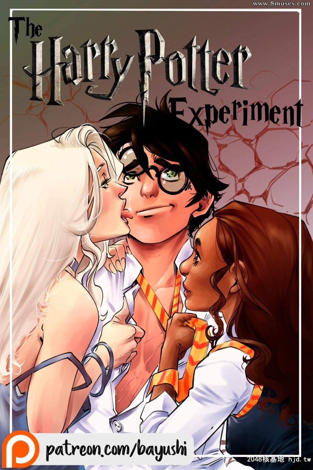 The-Harry-Potter-Experiment[9P]第0页 作者:Publisher 帖子ID:283234 TAG:动漫图片,卡通漫畫,2048核基地