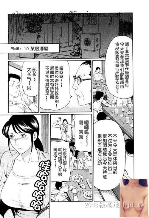 [中文]淫戯の果て1第0页 作者:Publisher 帖子ID:283542 TAG:动漫图片,卡通漫畫,2048核基地