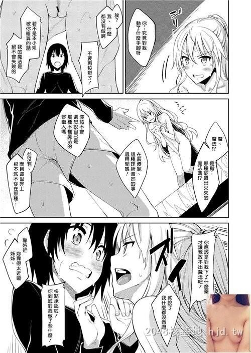 [中文][あきのそら]姉季折々第0页 作者:Publisher 帖子ID:283380 TAG:动漫图片,卡通漫畫,2048核基地