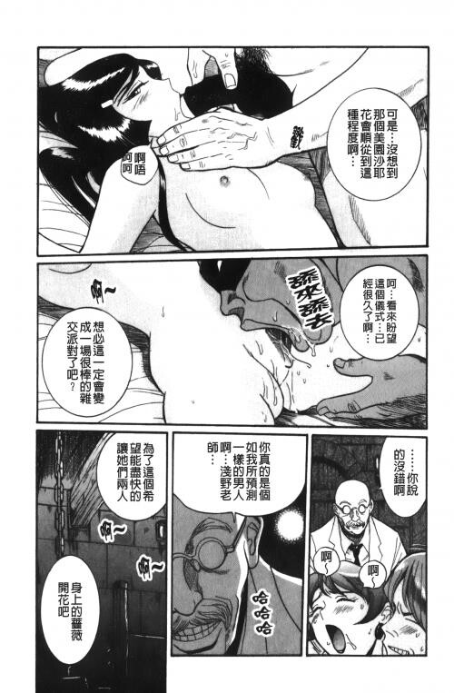 [中文][黑白]特别诊察室4[1][86P]第0页 作者:Publisher 帖子ID:285553 TAG:动漫图片,卡通漫畫,2048核基地