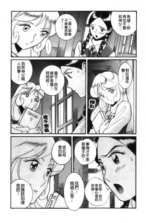 [中文][黑白]特别诊察室4[1][86P]第0页 作者:Publisher 帖子ID:285553 TAG:动漫图片,卡通漫畫,2048核基地