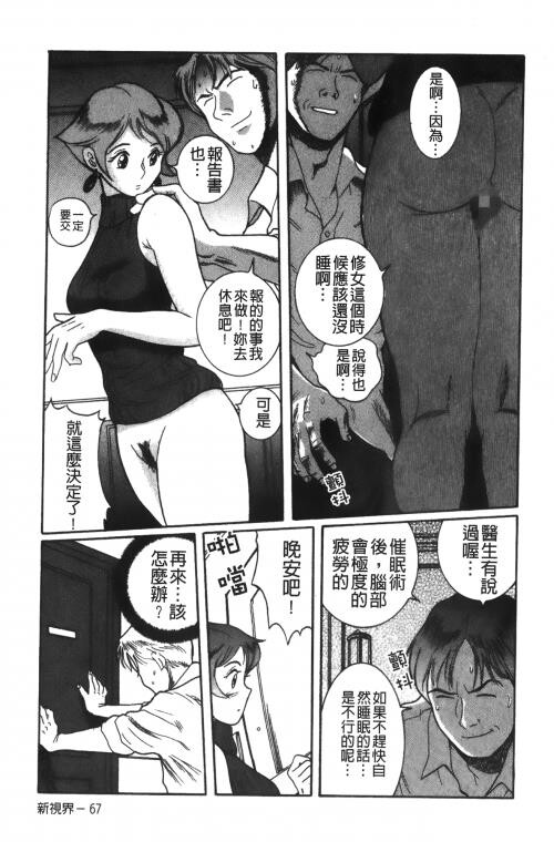 [中文][黑白]特别诊察室2[1][84P]第0页 作者:Publisher 帖子ID:285414 TAG:动漫图片,卡通漫畫,2048核基地