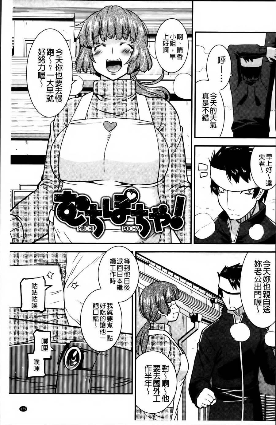 [中文][黑白]マゾ痴女びっち[3][70P]第0页 作者:Publisher 帖子ID:285114 TAG:动漫图片,卡通漫畫,2048核基地