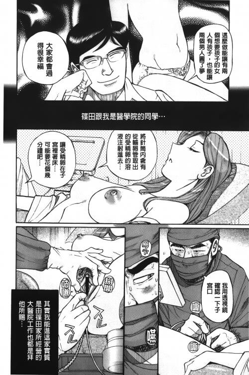 [中文][黑白]淫姦のシルヴィア[2][69P]第0页 作者:Publisher 帖子ID:285409 TAG:动漫图片,卡通漫畫,2048核基地