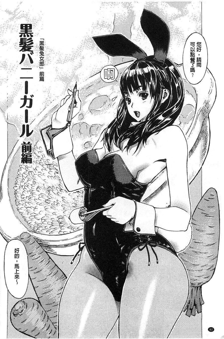 [中文][黑白]Hスケッチ！[2][76P]第0页 作者:Publisher 帖子ID:284984 TAG:动漫图片,卡通漫畫,2048核基地