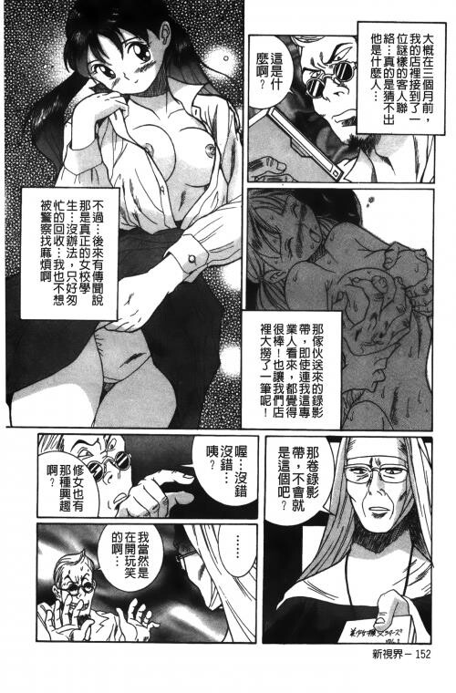 [中文][黑白]特别诊察室2[2][84P]第0页 作者:Publisher 帖子ID:285415 TAG:动漫图片,卡通漫畫,2048核基地