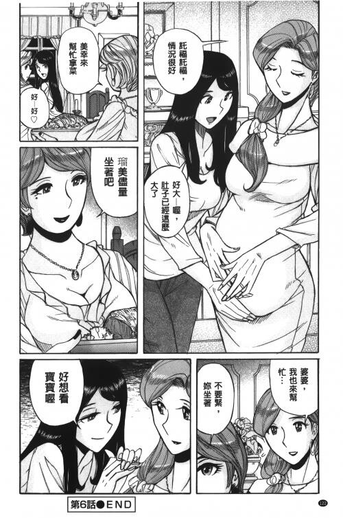 [中文][黑白]淫姦のシルヴィア[2][69P]第0页 作者:Publisher 帖子ID:285409 TAG:动漫图片,卡通漫畫,2048核基地