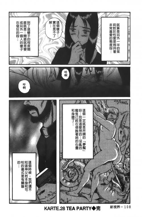 [中文][黑白]特别诊察室3[2][85P]第0页 作者:Publisher 帖子ID:285551 TAG:动漫图片,卡通漫畫,2048核基地