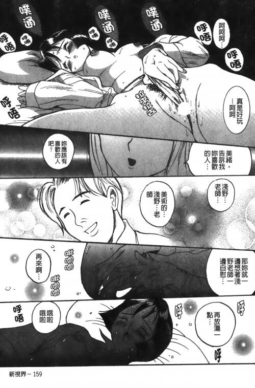 [中文][黑白]特别诊察室1[2][84P]第1页 作者:Publisher 帖子ID:285412 TAG:动漫图片,卡通漫畫,2048核基地