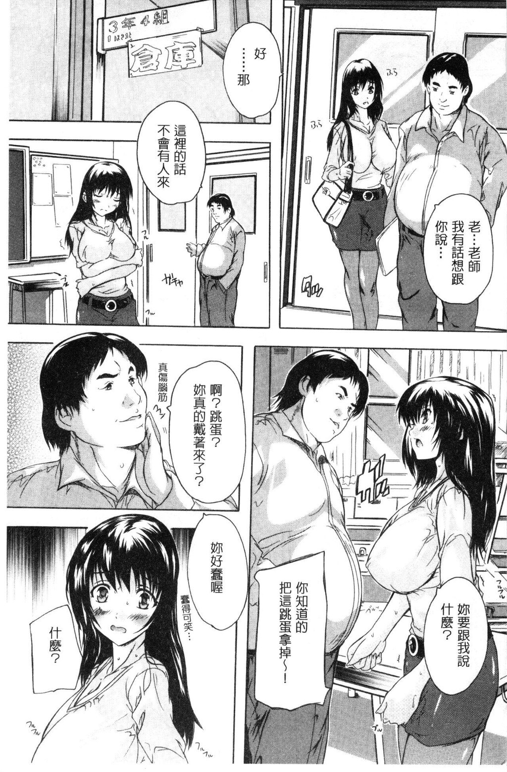 [中文][黑白]乳奴隶-母女都怀孕[1][67P]第0页 作者:Publisher 帖子ID:284831 TAG:动漫图片,卡通漫畫,2048核基地