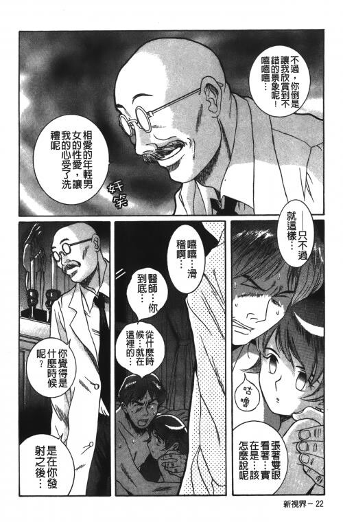 [中文][黑白]特别诊察室2[2][84P]第0页 作者:Publisher 帖子ID:285415 TAG:动漫图片,卡通漫畫,2048核基地