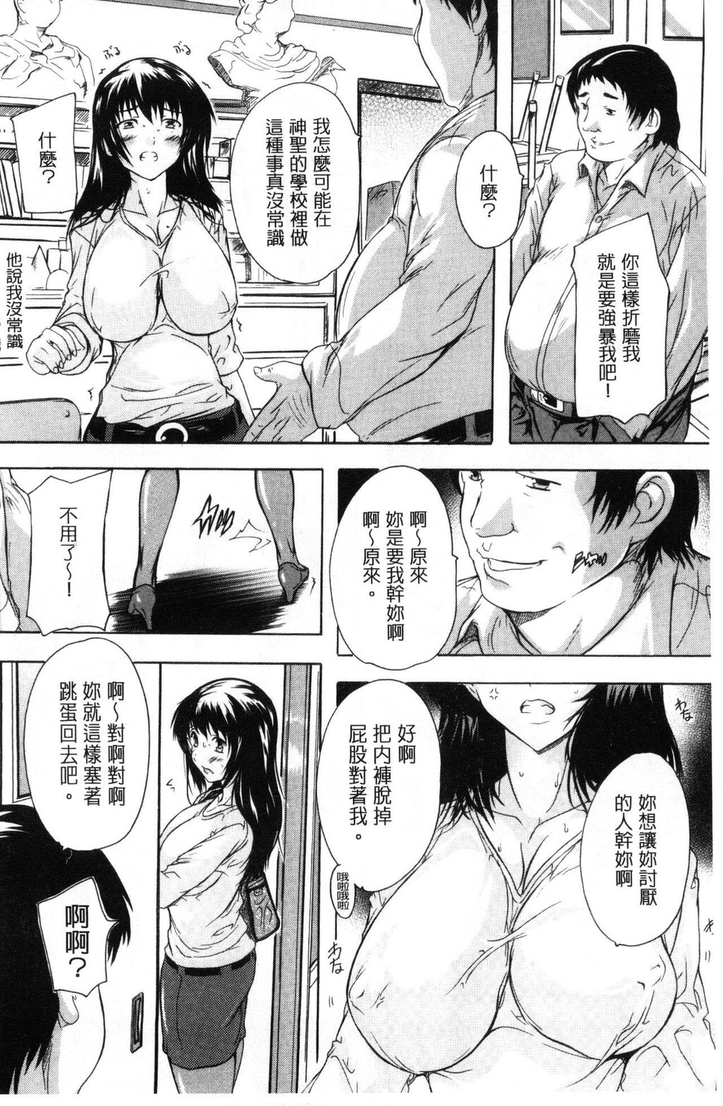 [中文][黑白]乳奴隶-母女都怀孕[1][67P]第0页 作者:Publisher 帖子ID:284831 TAG:动漫图片,卡通漫畫,2048核基地