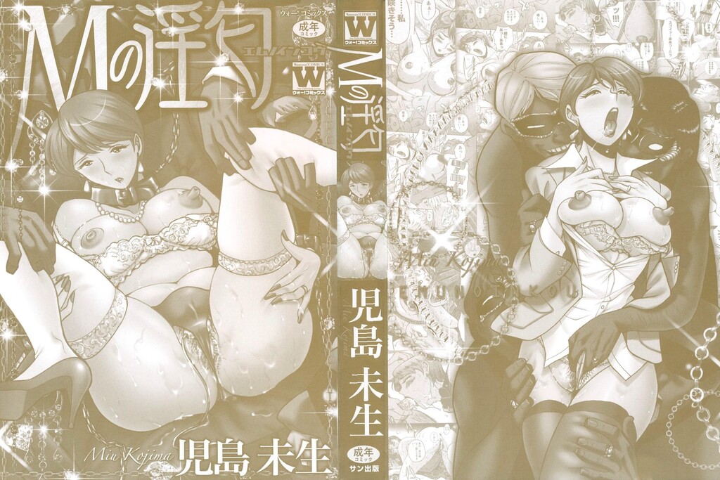 [中文][黑白]Mの淫匂[1][74P]第0页 作者:Publisher 帖子ID:285118 TAG:动漫图片,卡通漫畫,2048核基地