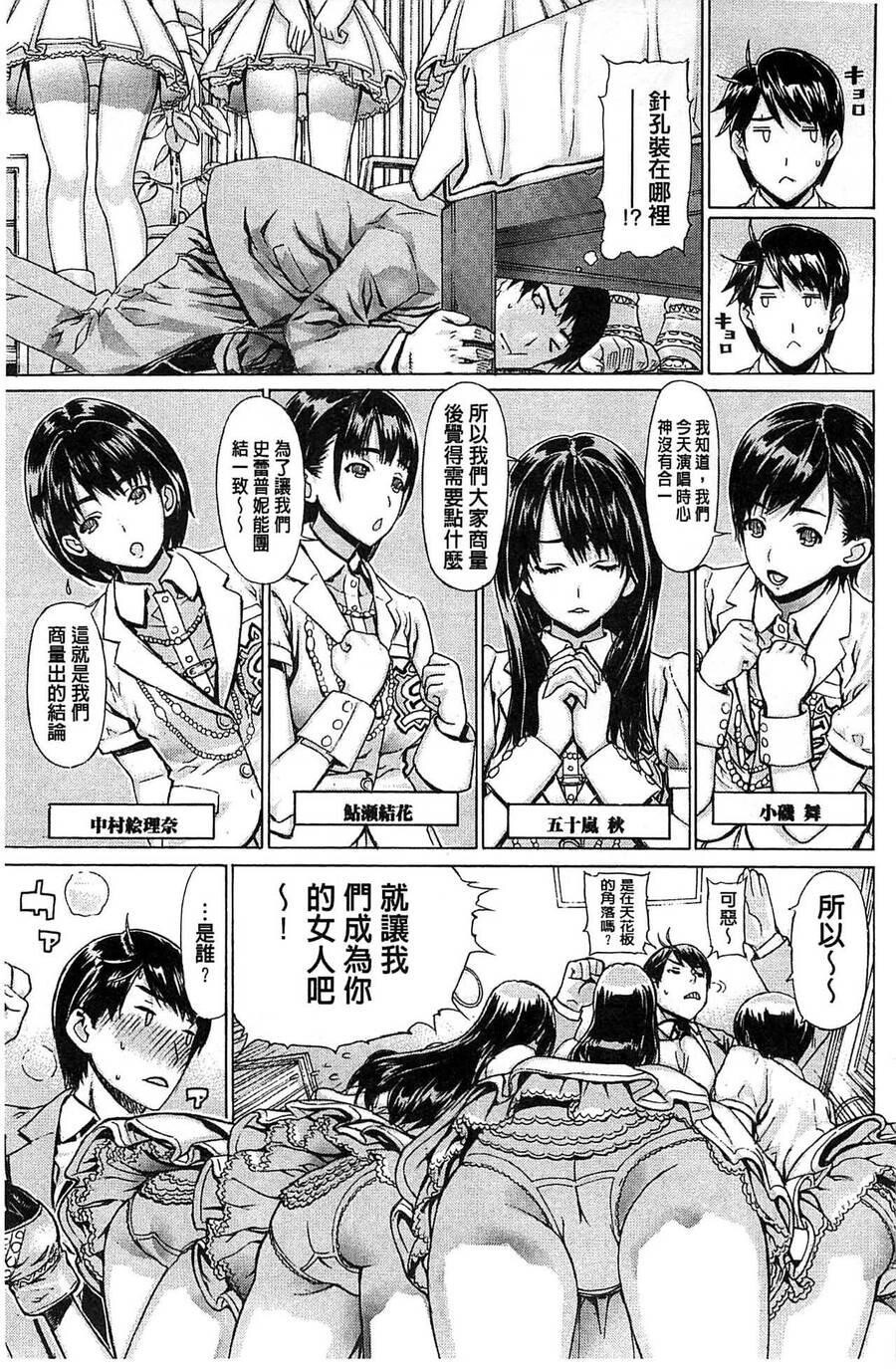 [中文][黑白]Hスケッチ！[3][77P]第0页 作者:Publisher 帖子ID:284985 TAG:动漫图片,卡通漫畫,2048核基地