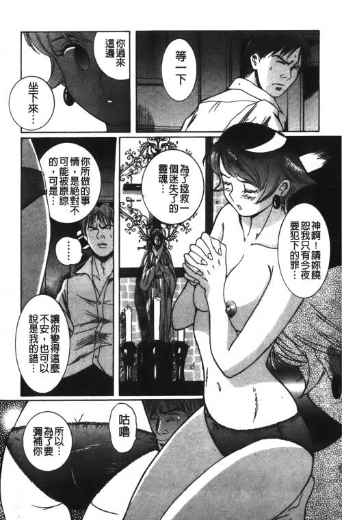 [中文][黑白]特别诊察室2[2][84P]第0页 作者:Publisher 帖子ID:285415 TAG:动漫图片,卡通漫畫,2048核基地