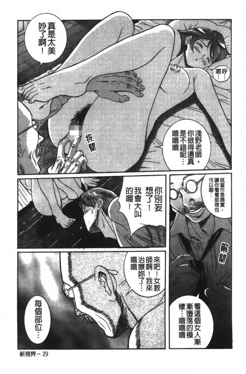 [中文][黑白]特别诊察室2[2][84P]第0页 作者:Publisher 帖子ID:285415 TAG:动漫图片,卡通漫畫,2048核基地