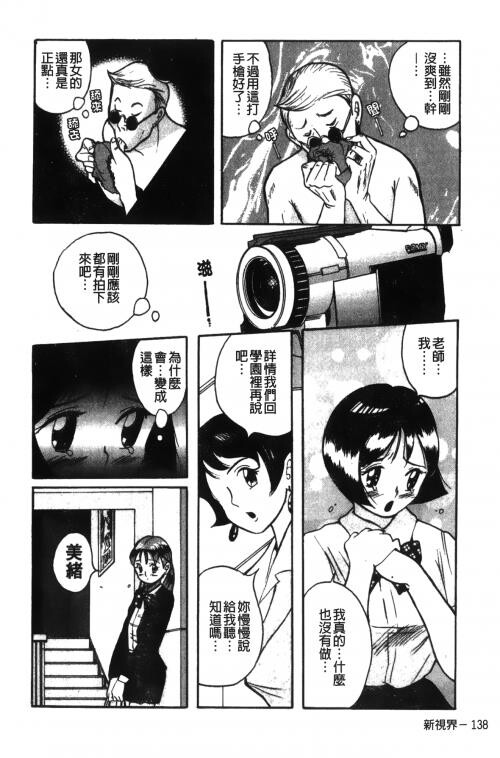 [中文][黑白]特别诊察室1[2][84P]第1页 作者:Publisher 帖子ID:285412 TAG:动漫图片,卡通漫畫,2048核基地