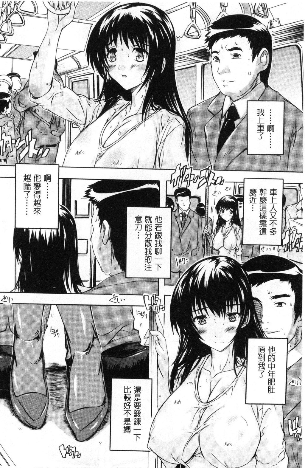 [中文][黑白]乳奴隶-母女都怀孕[1][67P]第0页 作者:Publisher 帖子ID:284831 TAG:动漫图片,卡通漫畫,2048核基地