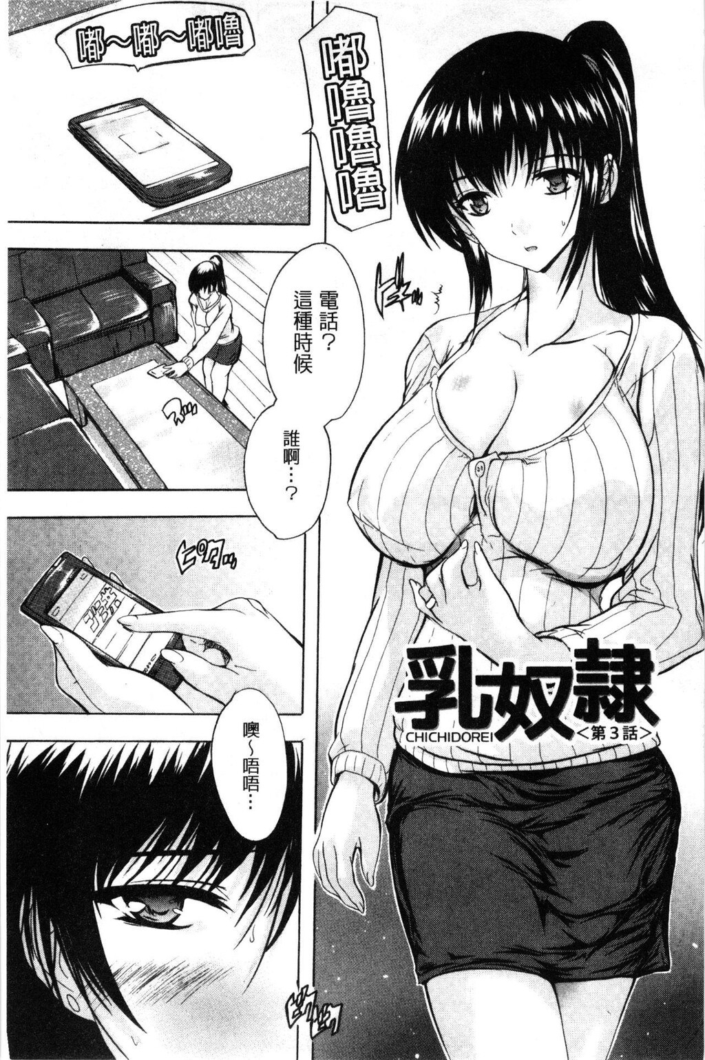 [中文][黑白]乳奴隶-母女都怀孕[2][67P]第0页 作者:Publisher 帖子ID:284832 TAG:动漫图片,卡通漫畫,2048核基地