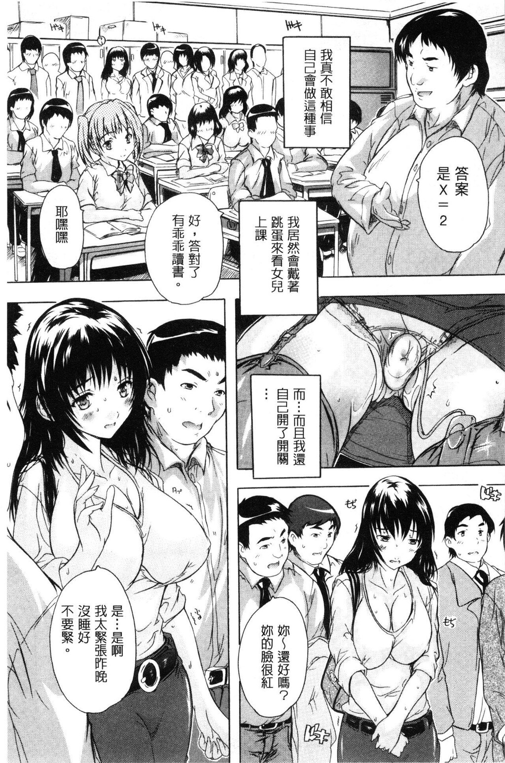 [中文][黑白]乳奴隶-母女都怀孕[1][67P]第0页 作者:Publisher 帖子ID:284831 TAG:动漫图片,卡通漫畫,2048核基地