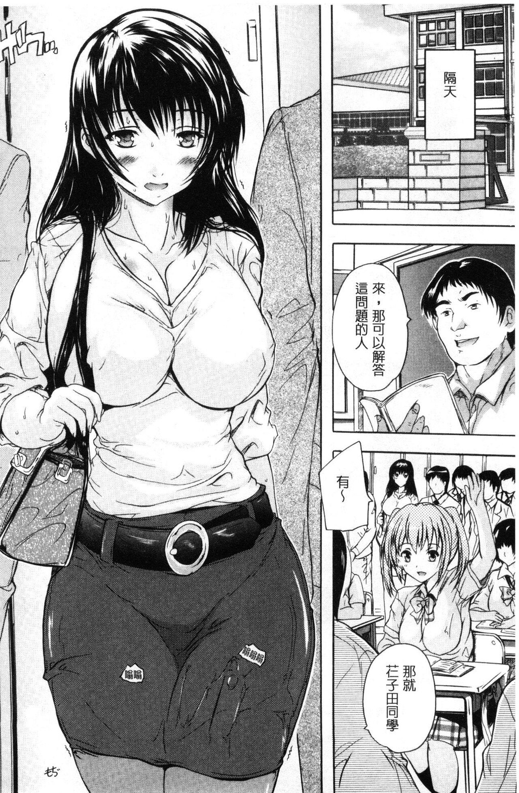 [中文][黑白]乳奴隶-母女都怀孕[1][67P]第0页 作者:Publisher 帖子ID:284831 TAG:动漫图片,卡通漫畫,2048核基地