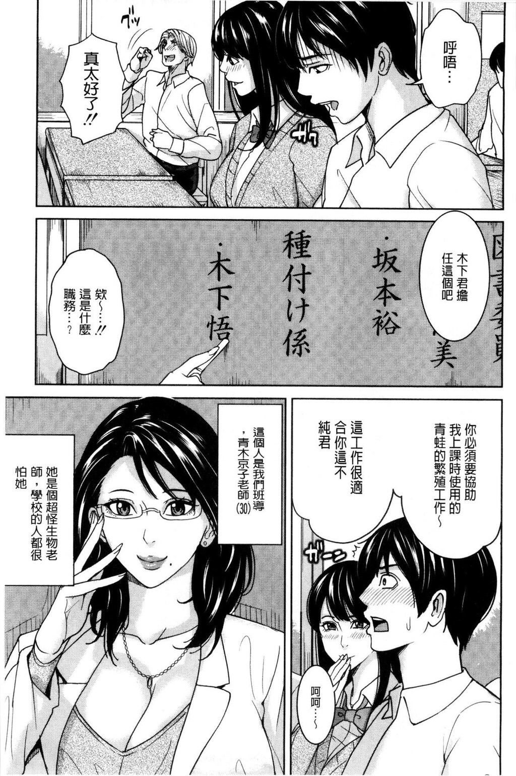 [中文][黑白]女教师と僕の秘密[1][62P]第0页 作者:Publisher 帖子ID:284258 TAG:动漫图片,卡通漫畫,2048核基地