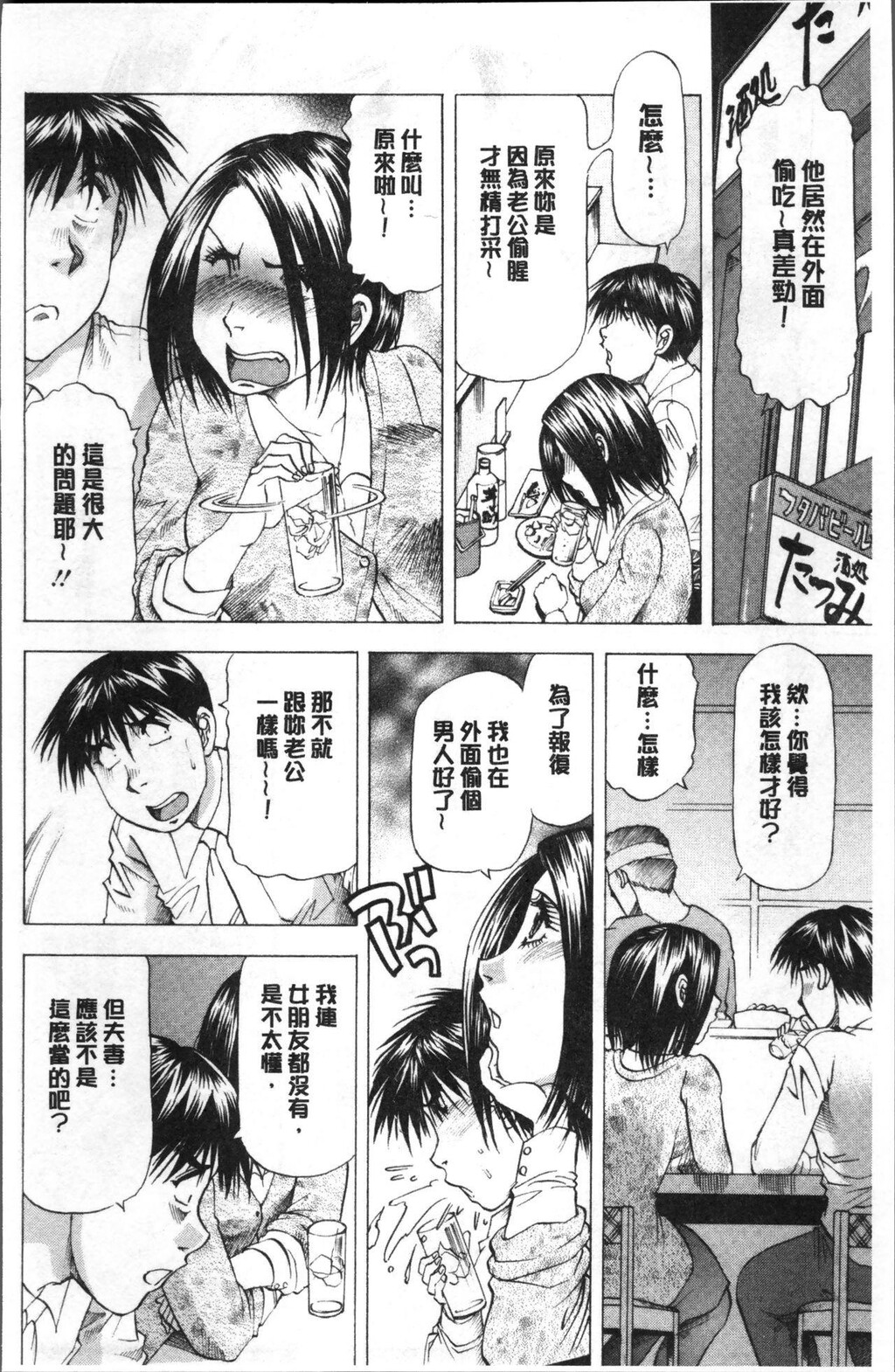 [中文][黑白]人妻だけど!爱シテるっ![3][64P]第0页 作者:Publisher 帖子ID:284690 TAG:动漫图片,卡通漫畫,2048核基地