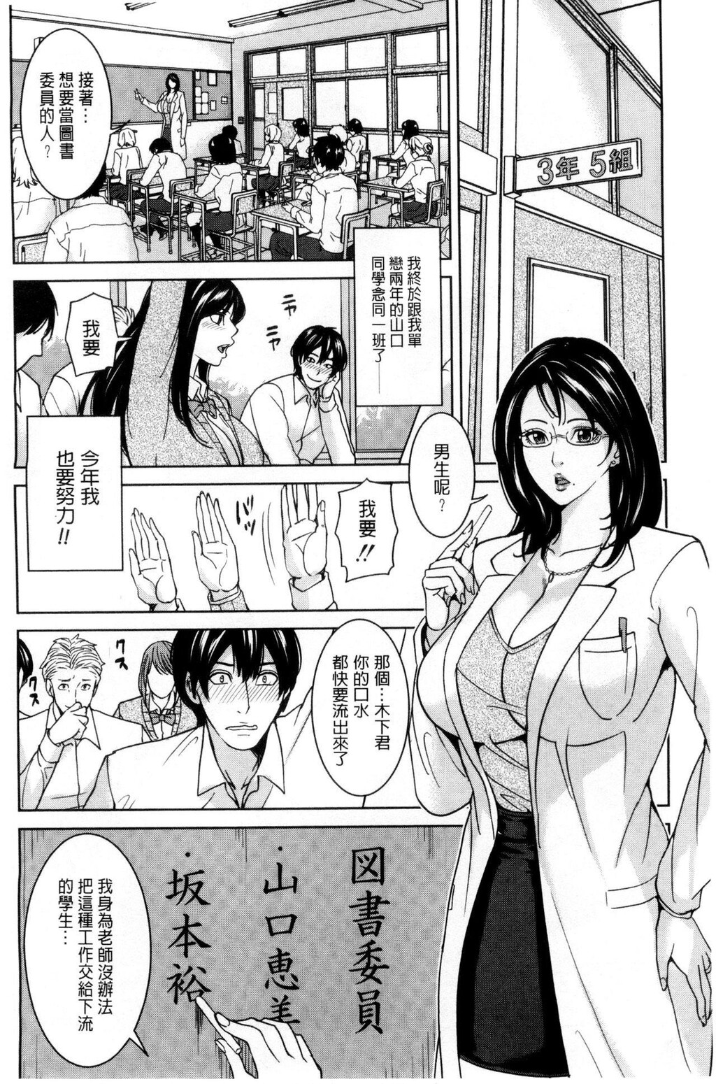 [中文][黑白]女教师と僕の秘密[1][62P]第0页 作者:Publisher 帖子ID:284258 TAG:动漫图片,卡通漫畫,2048核基地