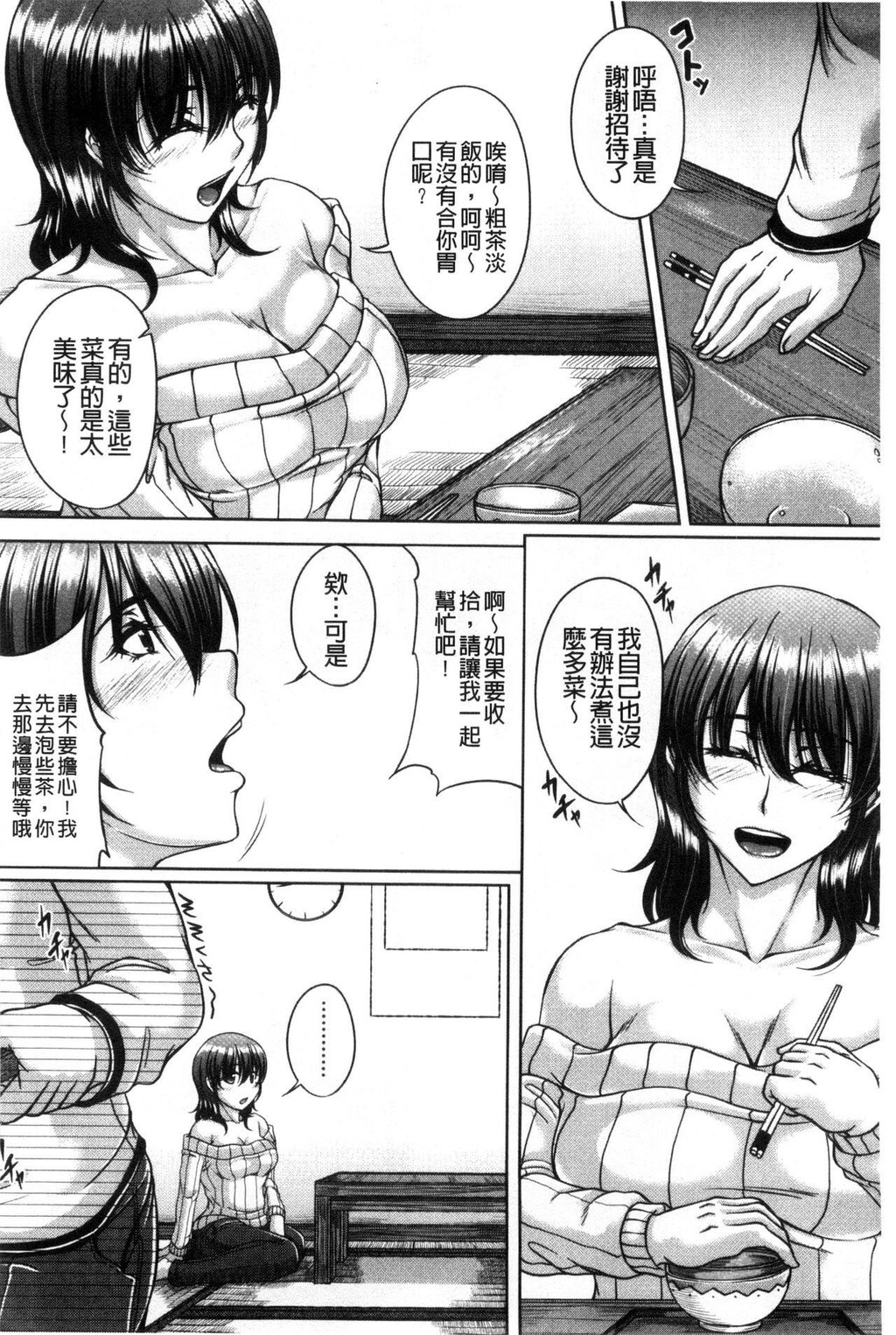 [中文][黑白]母妻互姦[2][69P]第0页 作者:Publisher 帖子ID:284251 TAG:动漫图片,卡通漫畫,2048核基地