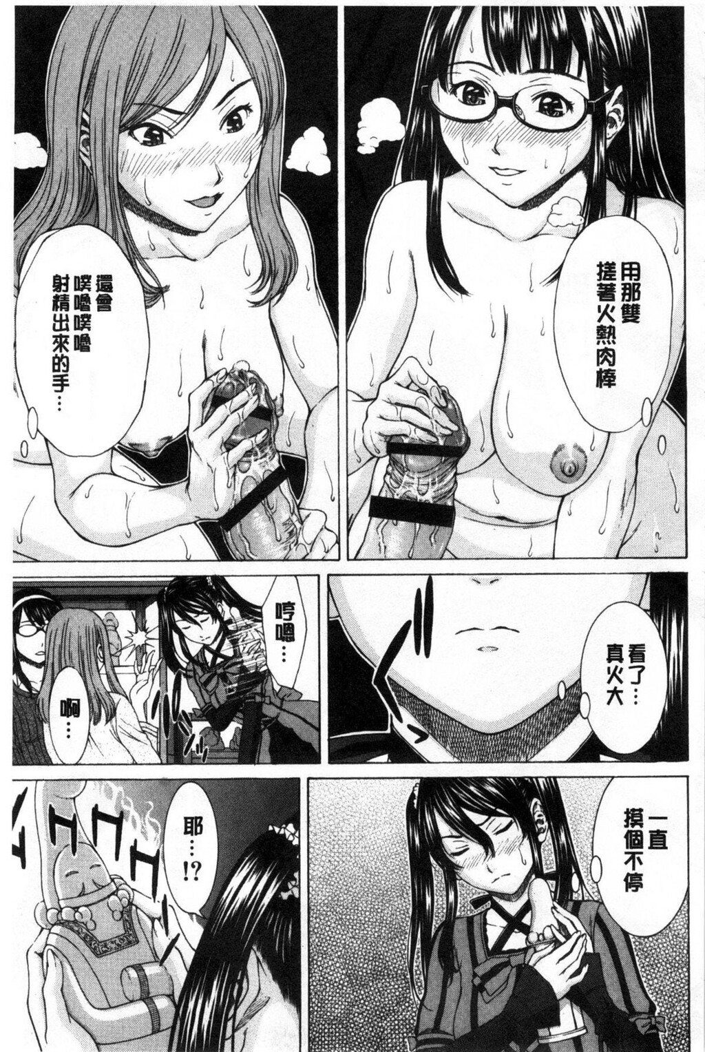 [中文][黑白]僕の前だけ痴女な彼女[2][65P]第0页 作者:Publisher 帖子ID:284398 TAG:动漫图片,卡通漫畫,2048核基地