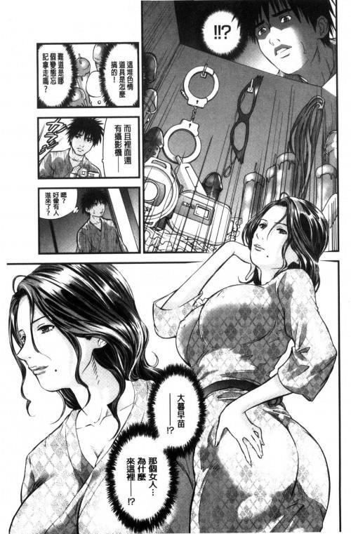 [中文][黑白]人妻は温泉宿で淫らに交尾る[1][73P]第0页 作者:Publisher 帖子ID:284691 TAG:动漫图片,卡通漫畫,2048核基地