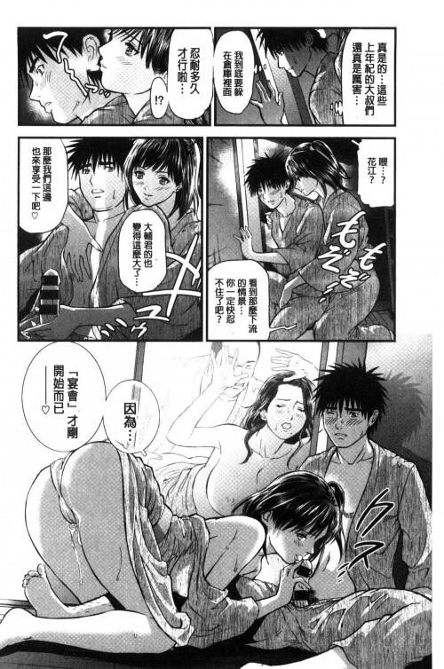 [中文][黑白]人妻は温泉宿で淫らに交尾る[2][73P]第0页 作者:Publisher 帖子ID:284692 TAG:动漫图片,卡通漫畫,2048核基地