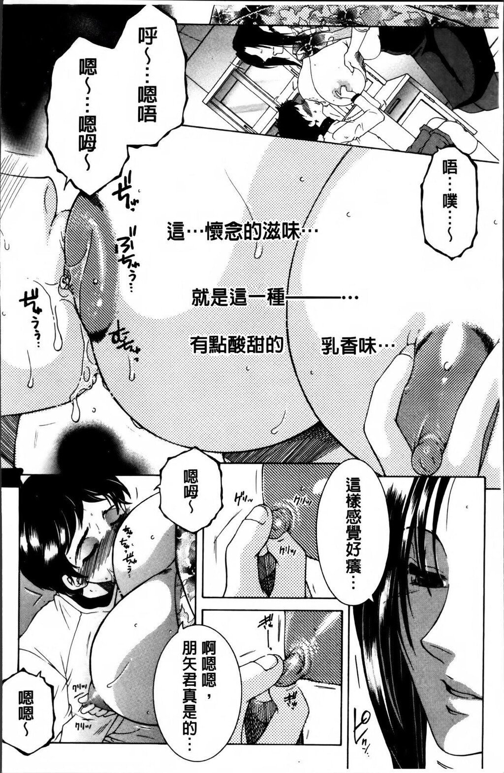 [中文][黑白]ママとボクとオバサンと[1][61P]第0页 作者:Publisher 帖子ID:289417 TAG:动漫图片,卡通漫畫,2048核基地