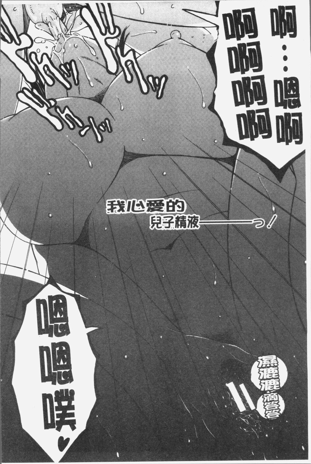 [中文][黑白]ボクの梦はママとえっちすることです[1][62P]第0页 作者:Publisher 帖子ID:289292 TAG:动漫图片,卡通漫畫,2048核基地