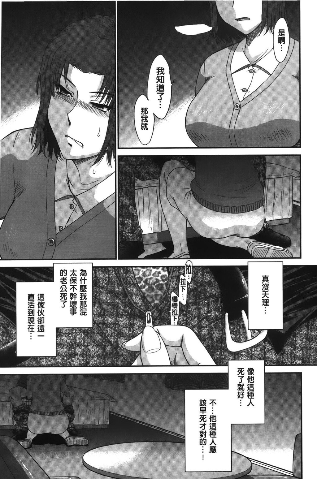 [中文][黑白]ボクの弥生さん[1][80P]第0页 作者:Publisher 帖子ID:289410 TAG:动漫图片,卡通漫畫,2048核基地