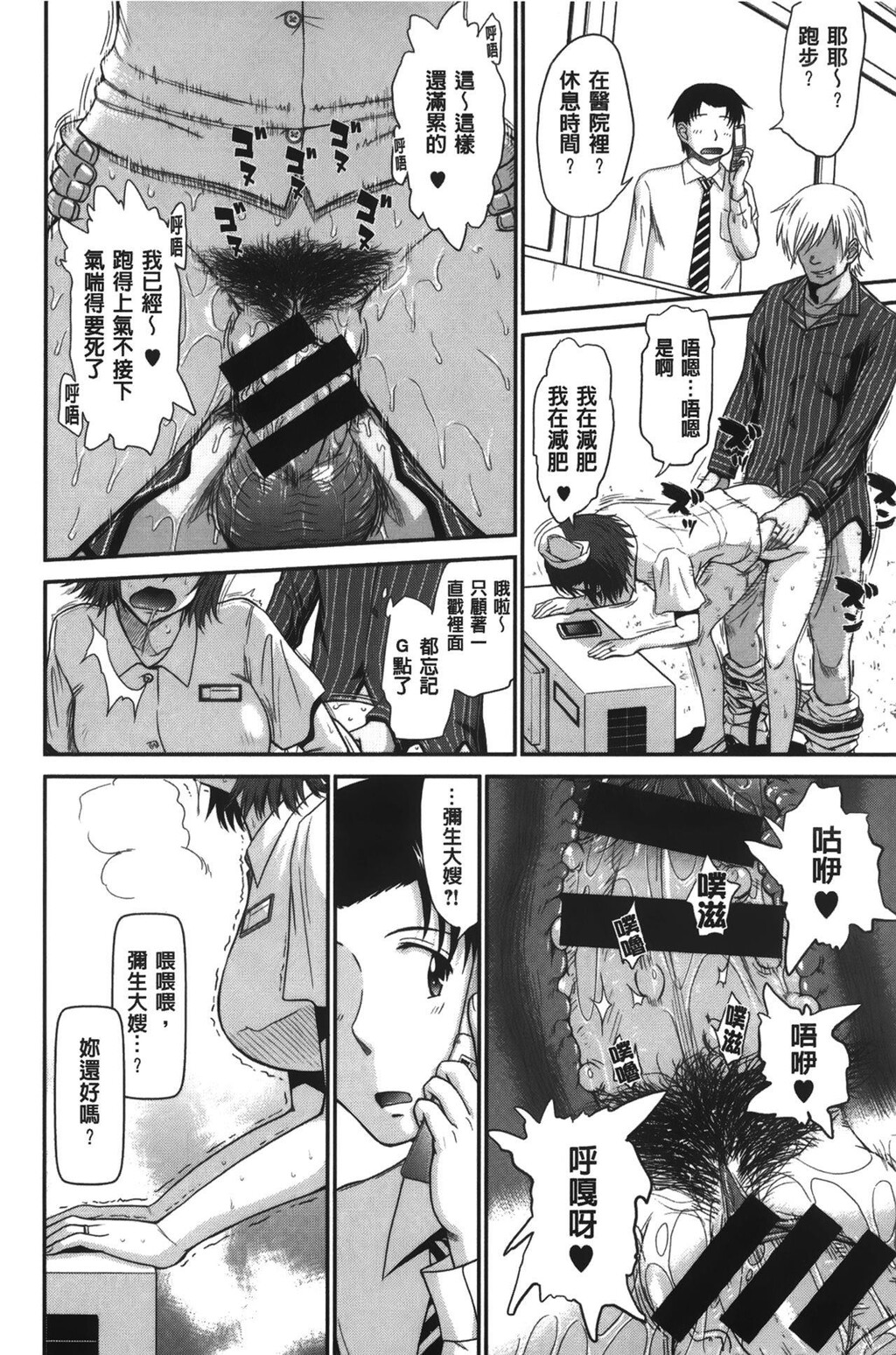 [中文][黑白]ボクの弥生さん[2][80P]第0页 作者:Publisher 帖子ID:289411 TAG:动漫图片,卡通漫畫,2048核基地