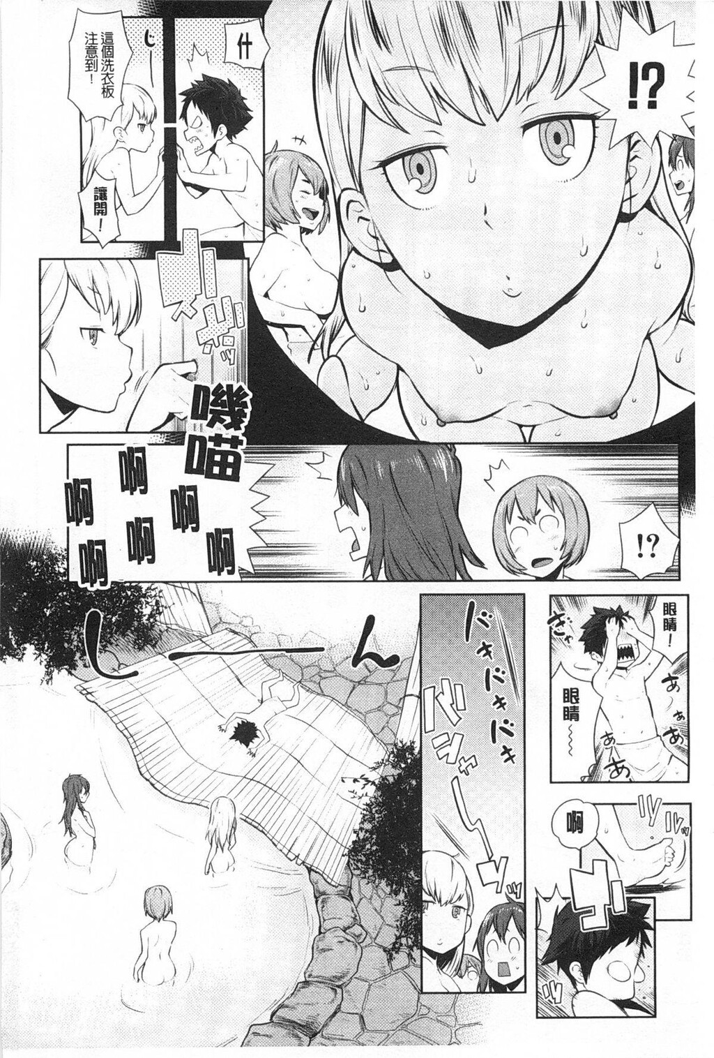 [中文][黑白]ママ×パコ[1][75P]第0页 作者:Publisher 帖子ID:289414 TAG:动漫图片,卡通漫畫,2048核基地